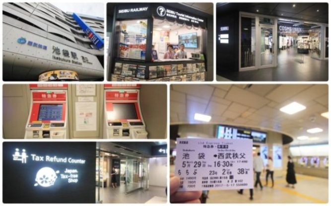 chichibu-kogen-66-e1496515775323