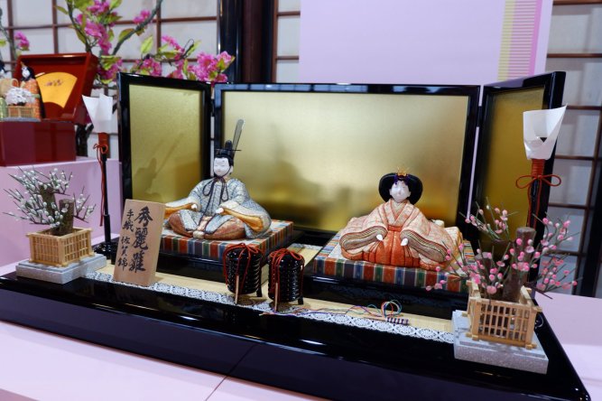 hinamatusri 2