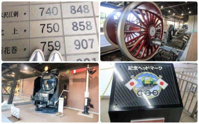 omiya-Railway-Museum 10