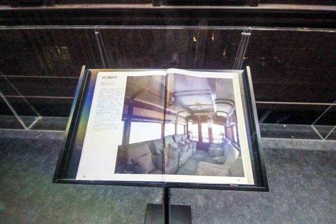 omiya-Railway-Museum 25