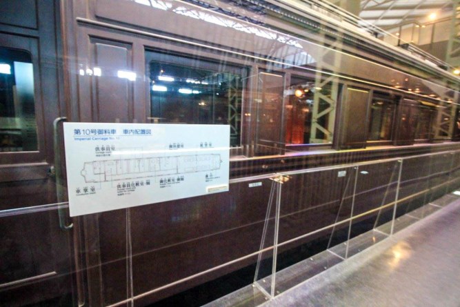 omiya-Railway-Museum 26