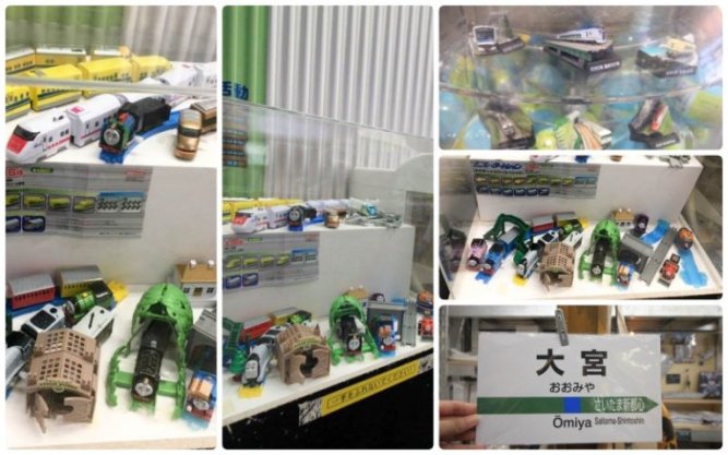 omiya-Railway-Museum 5